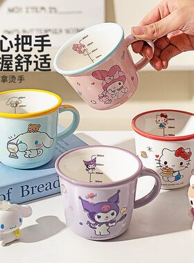 三丽鸥儿童水杯helloKitty