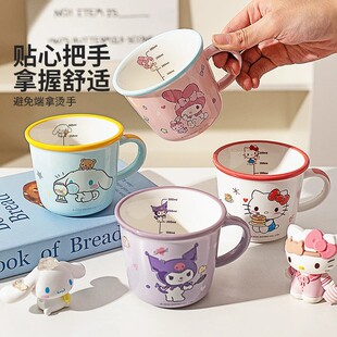 三丽鸥儿童水杯helloKitty喝水杯子陶瓷牛奶杯咖啡家用情侣马克杯