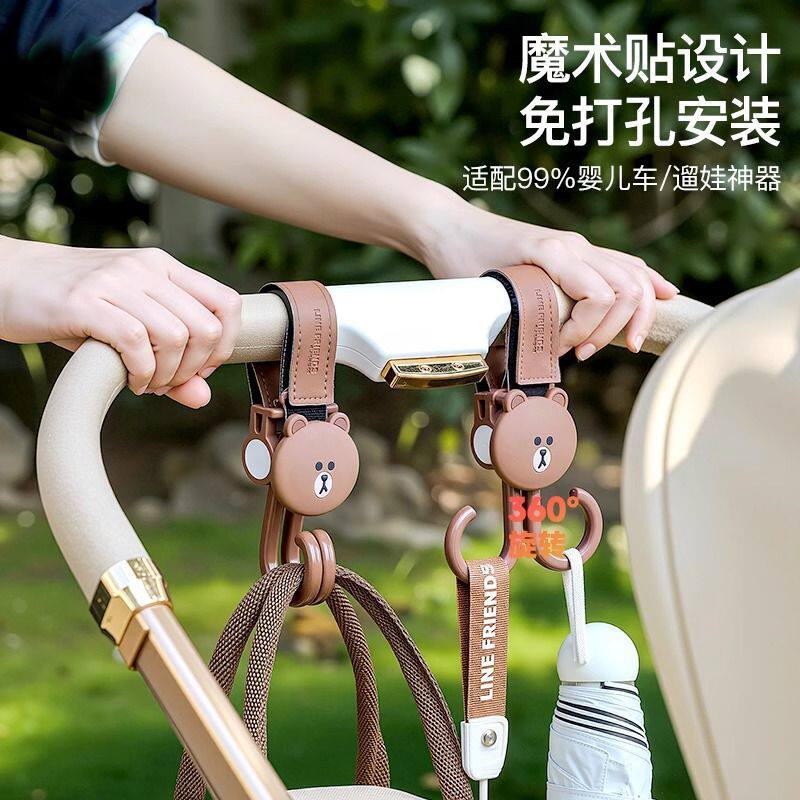 Aileen遛娃可旋转防脱挂钩