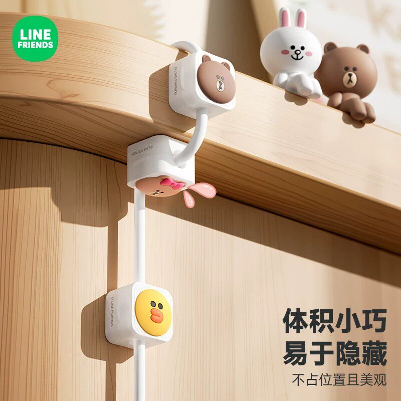 磁吸理线器壁挂桌面数据线收纳