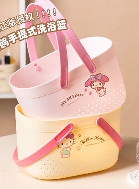 三丽鸥HelloKitty沥水篮大容量