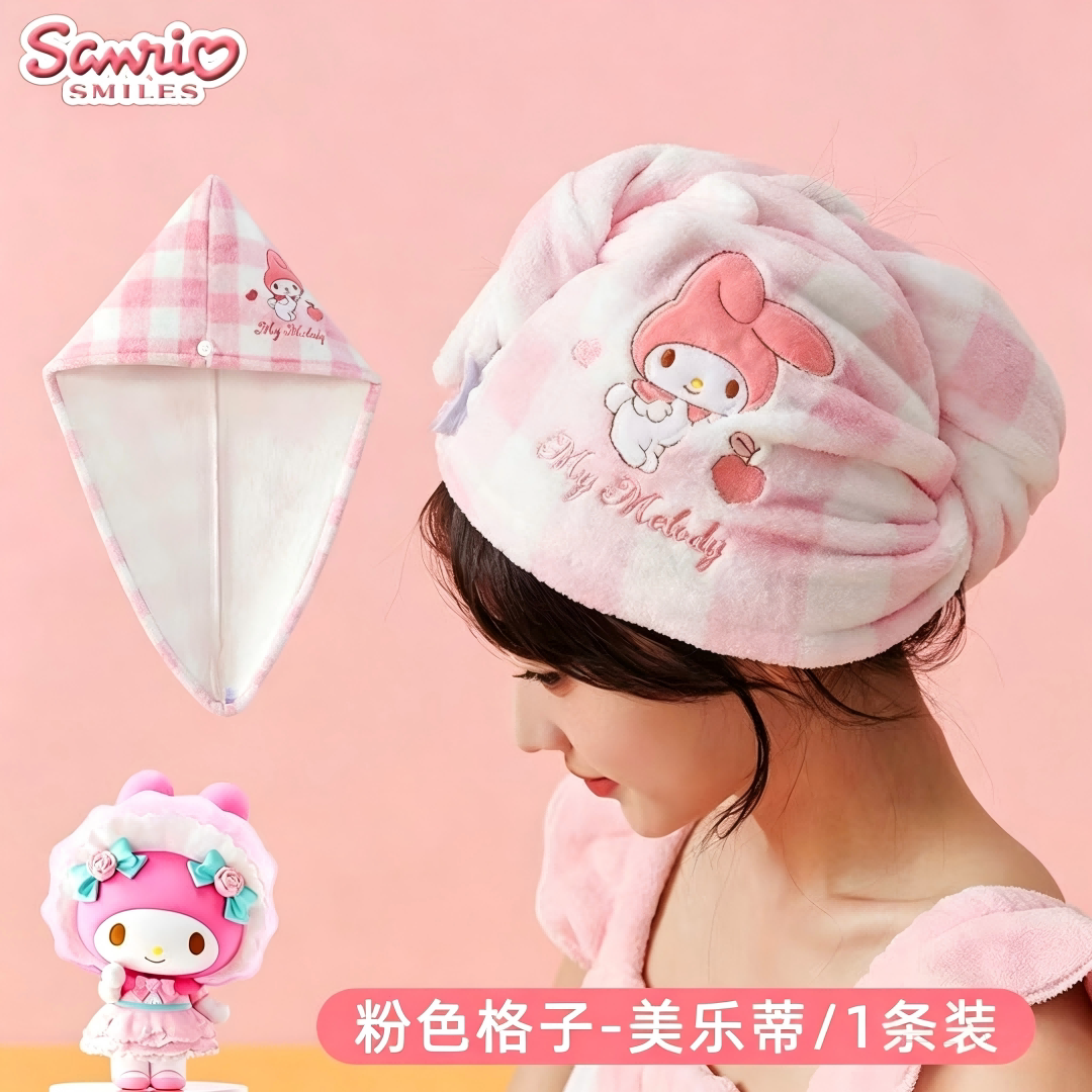 三丽鸥正版超强吸水速干干发帽