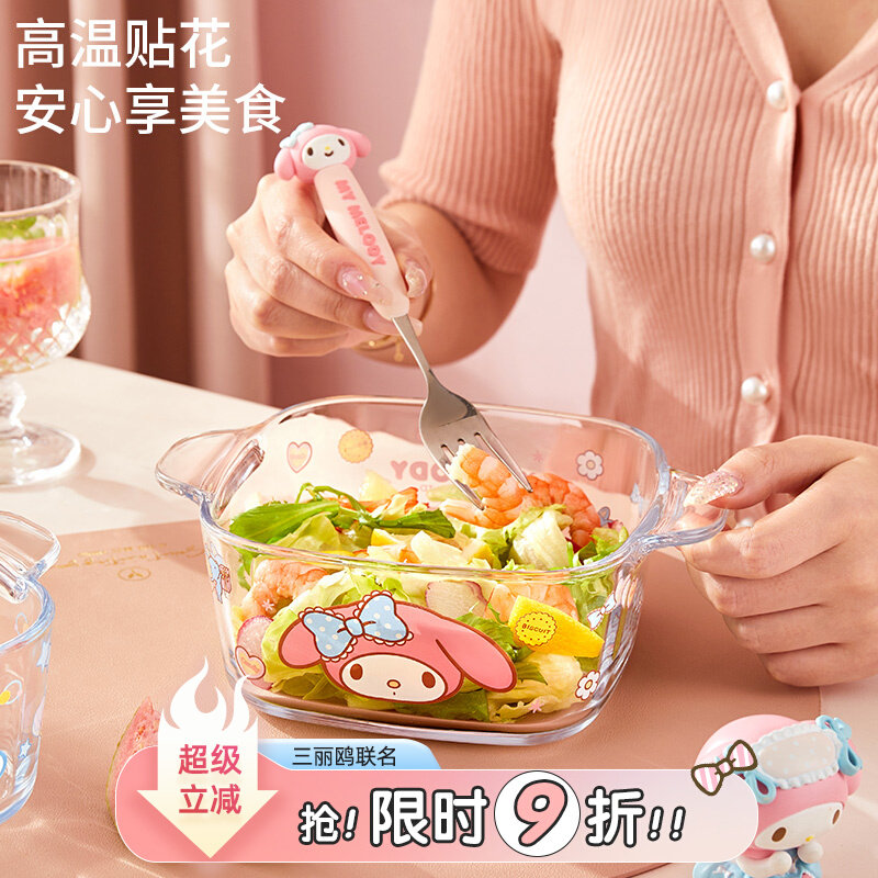 三丽鸥双耳玻璃碗家用餐具