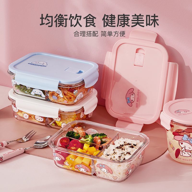 三丽鸥高硼硅玻璃微波密封保鲜盒