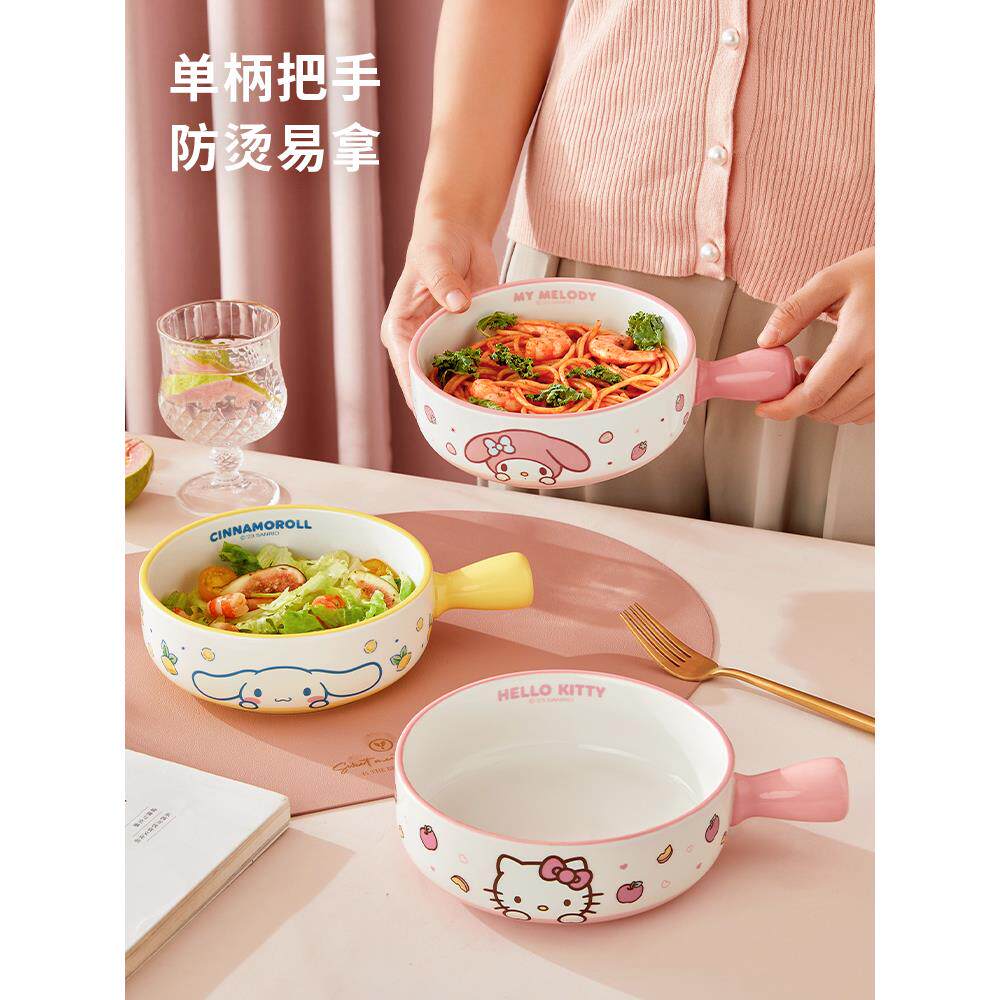 三丽鸥手柄碗家用陶瓷