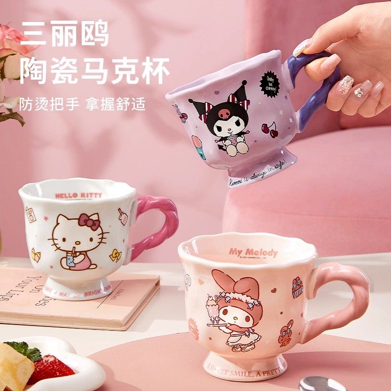 三丽鸥带盖马克杯陶瓷水杯咖啡杯