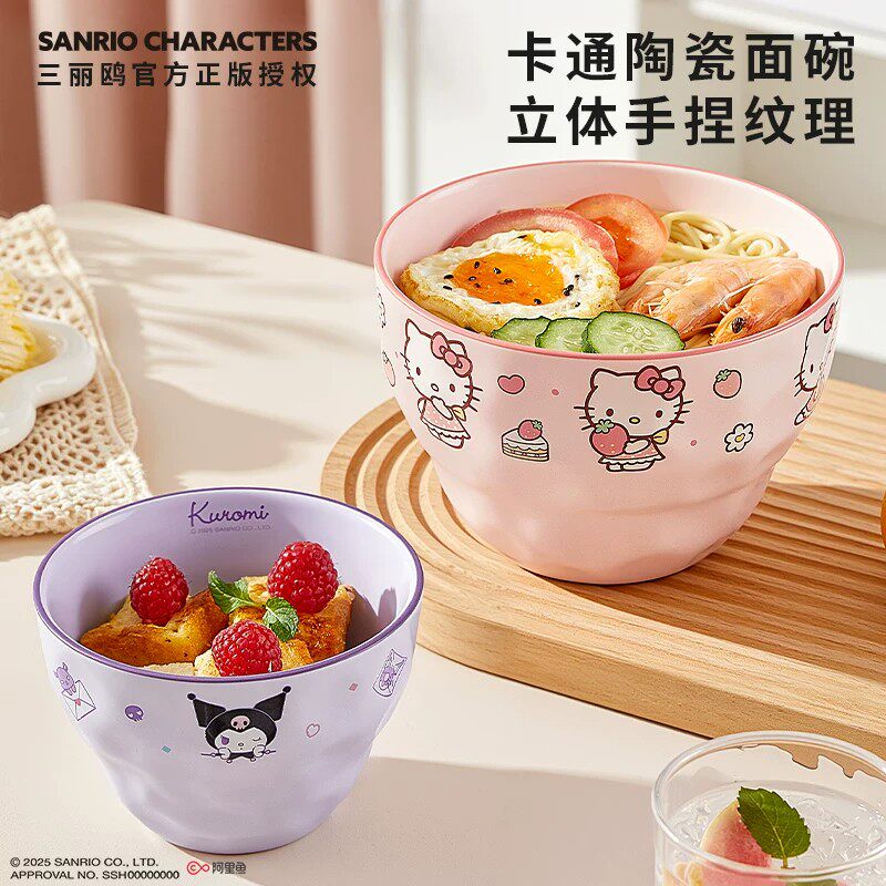 HelloKitty陶瓷大容量泡面碗