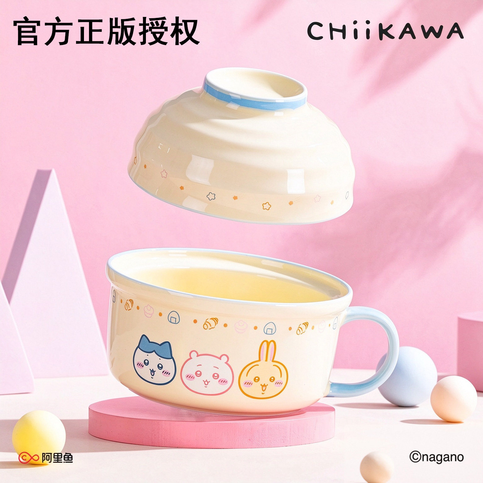 吉伊卡哇联名陶瓷泡面碗带盖宿舍学生大号带把手食堂卡通饭碗饭盒