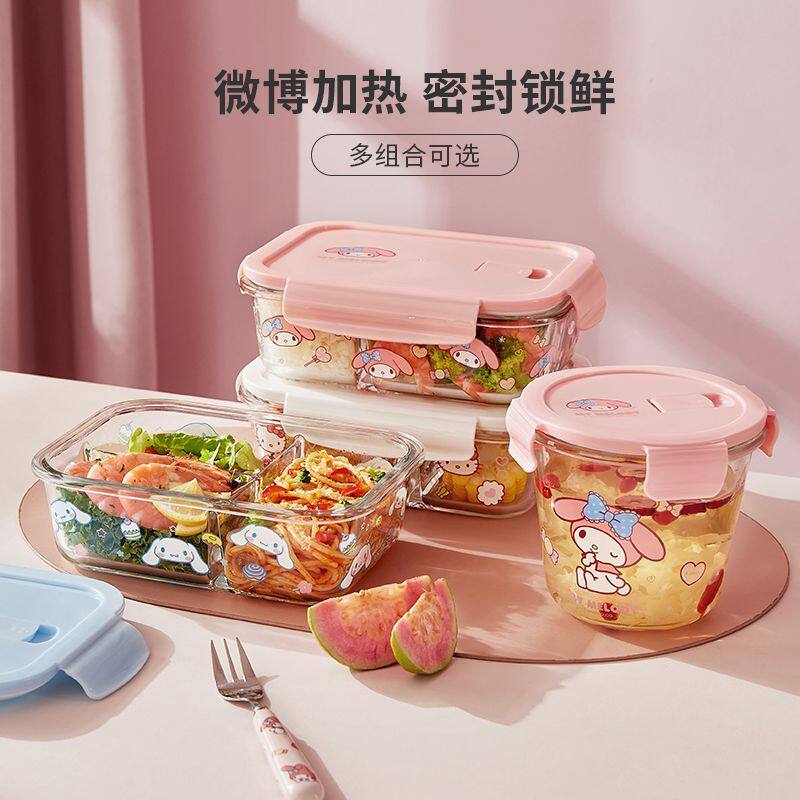 三丽鸥高硼硅玻璃微波密封保鲜盒