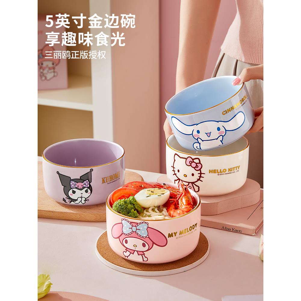 kt面碗家用大号高级感陶瓷