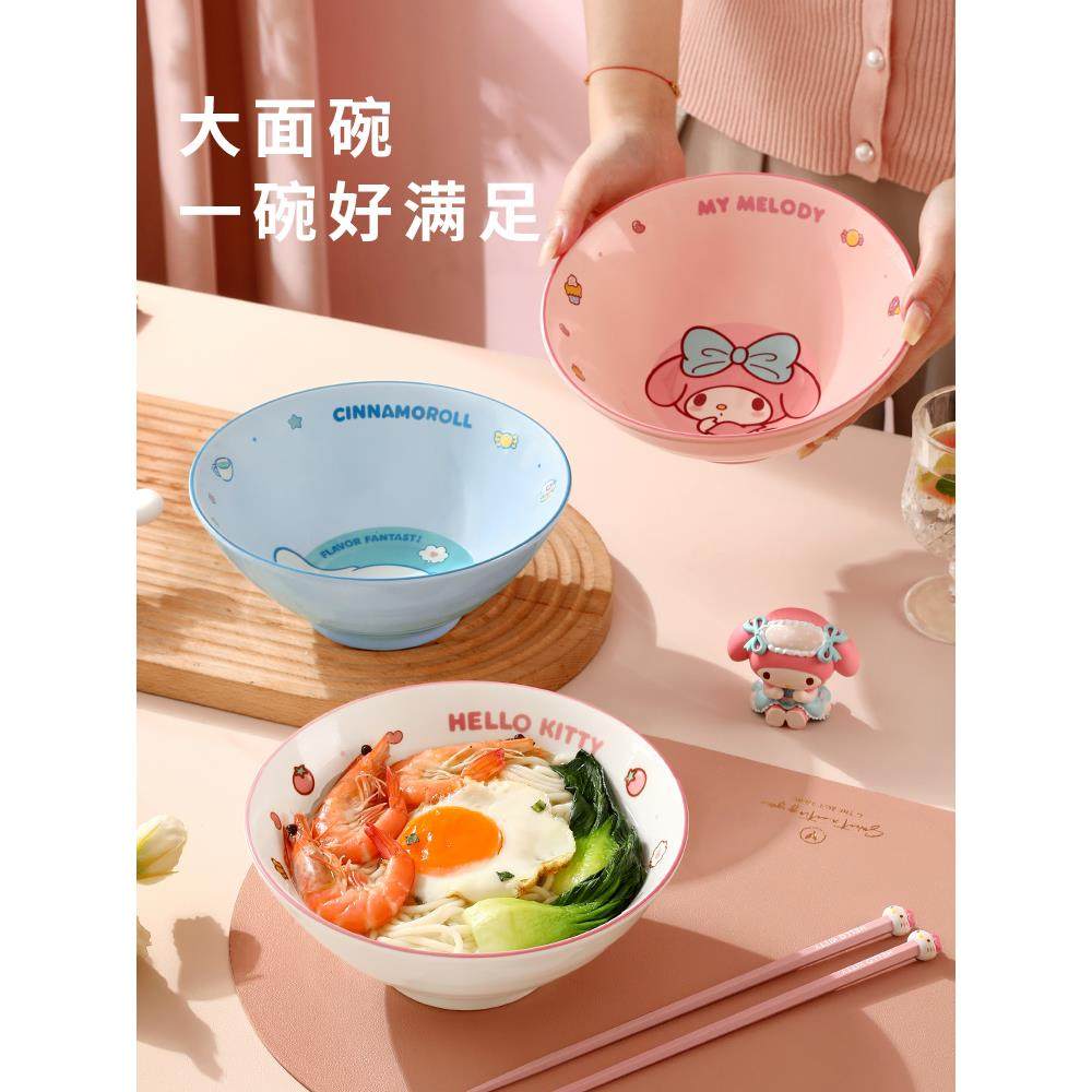 hellokitty泡面碗家用陶瓷大号螺蛳粉汤碗个人专用kt吃拉面条餐具