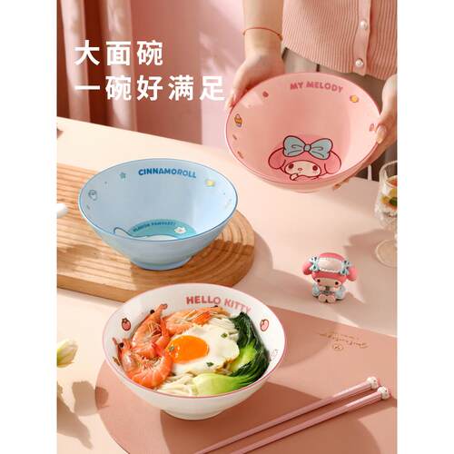 helokity陶瓷大号泡面碗家用
