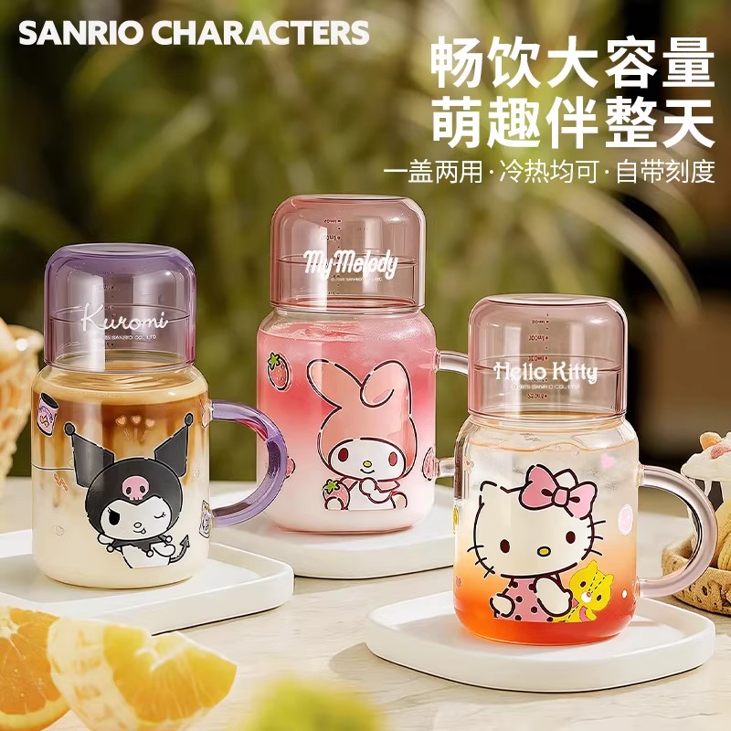 三丽鸥高硼硅大容量隔热水杯