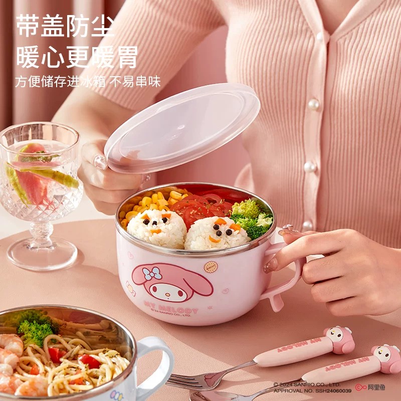 三丽鸥儿童不锈钢带盖防烫手柄碗