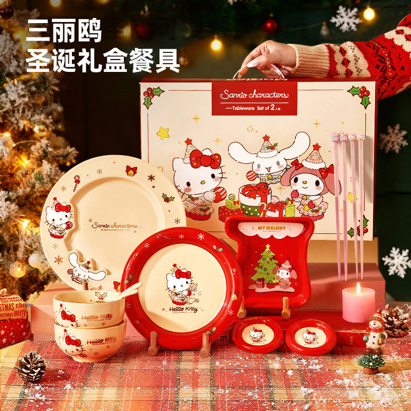 三丽鸥联名凯蒂猫餐具套装家用陶瓷碗盘碗筷套装新婚乔迁生日礼物