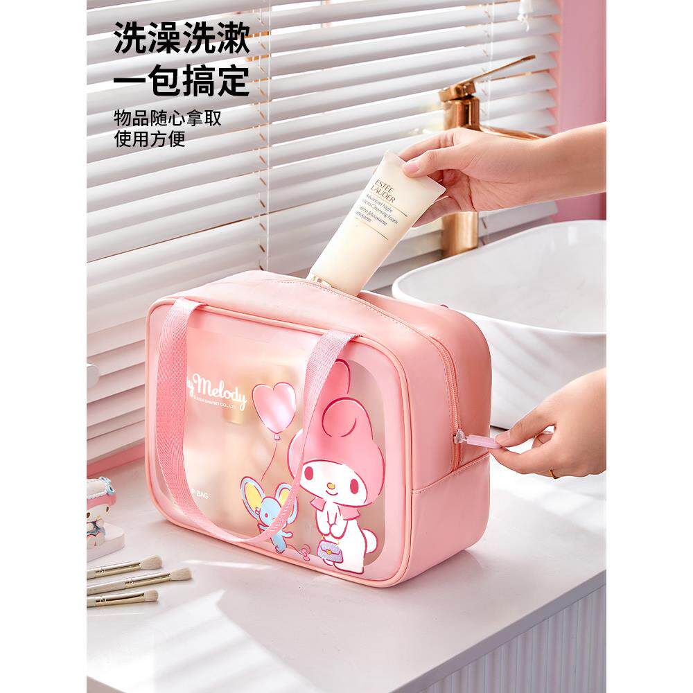 三丽鸥洗漱包防水便携包