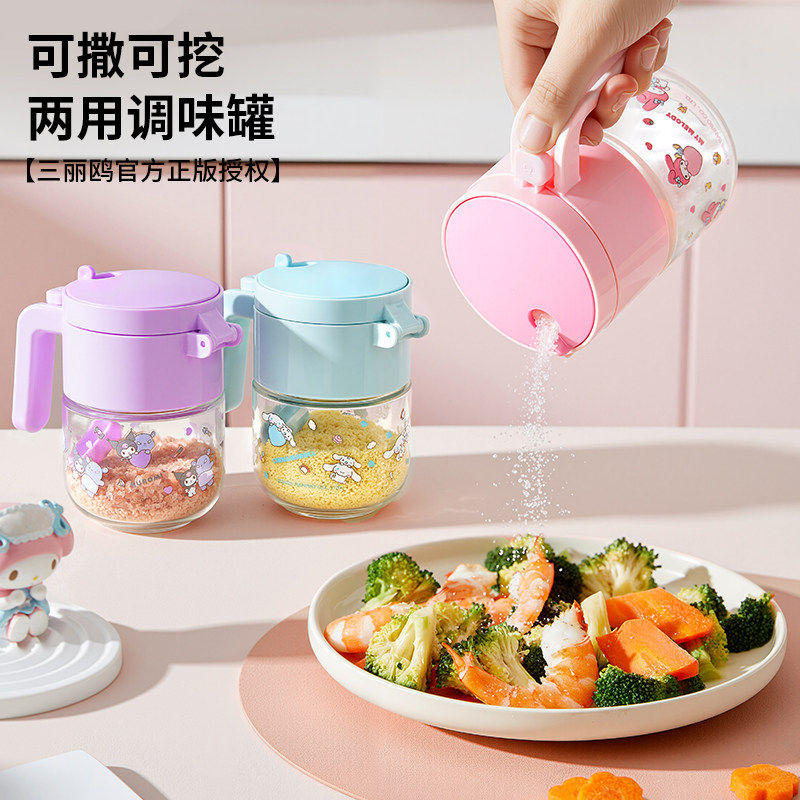 三丽鸥调料罐盐罐厨房家