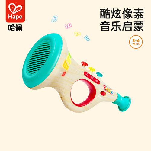 Hape旋律大师像素小号