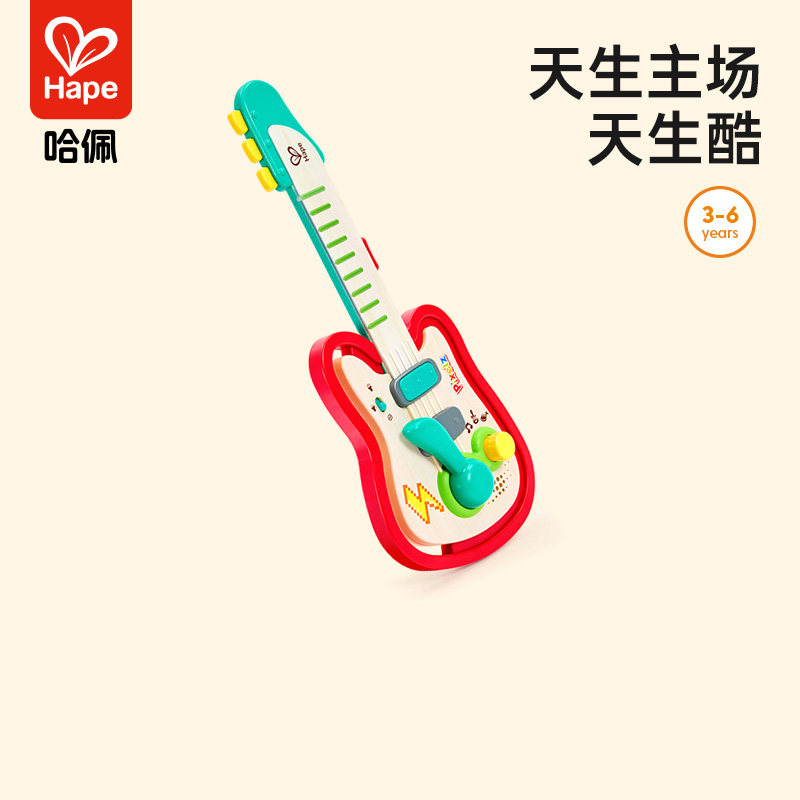 Hape彩虹像素吉他儿童音乐玩具图片