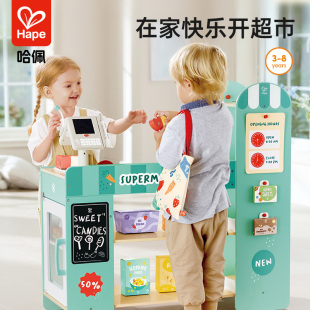 Hape多功能智能超市儿童过家家玩具小卖部收银益智宝宝生日礼物