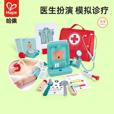 Hape萌医趣味诊疗套装儿童过家家玩具早教益智仿真医生扮演听诊器