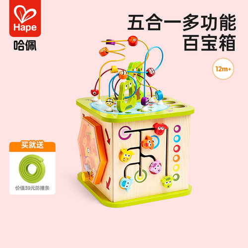 Hape开心农场游戏盒12个月