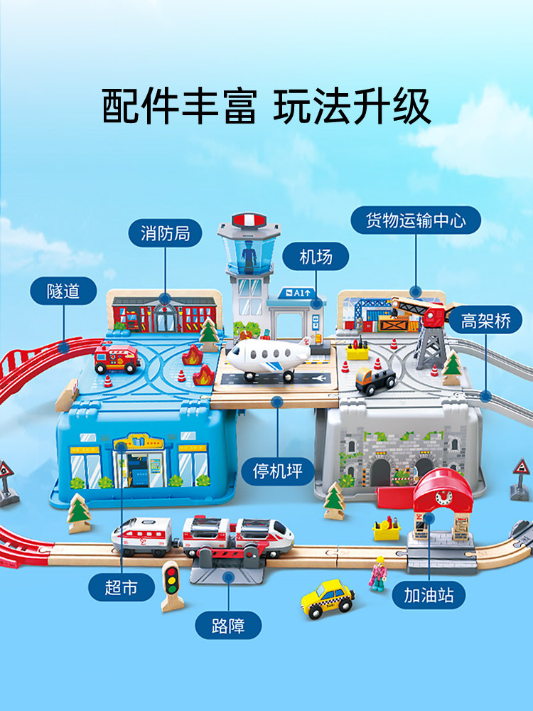 HAPE ELECTRIC SMALL TRAIN TRACK TOY WOODEN BOY AND GIRL BABY CITY HIGH-SPEED RAIL SLIDING EDUCATIONAL CHILDRENS GIFT