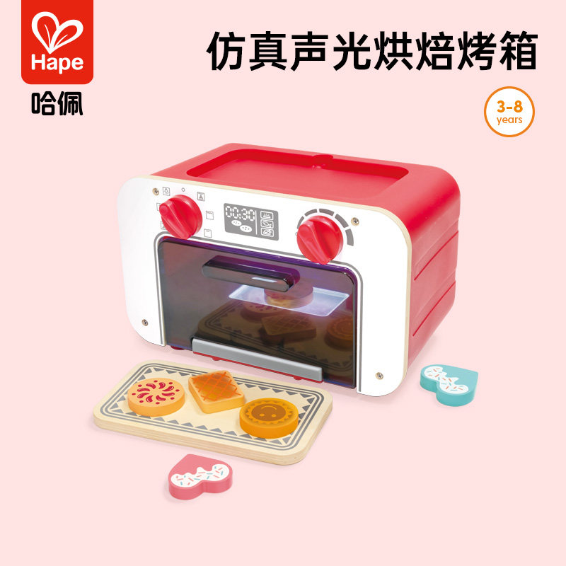 Hape变色饼干烘焙烤箱儿童过家家套装厨房玩具宝宝益智力3岁+