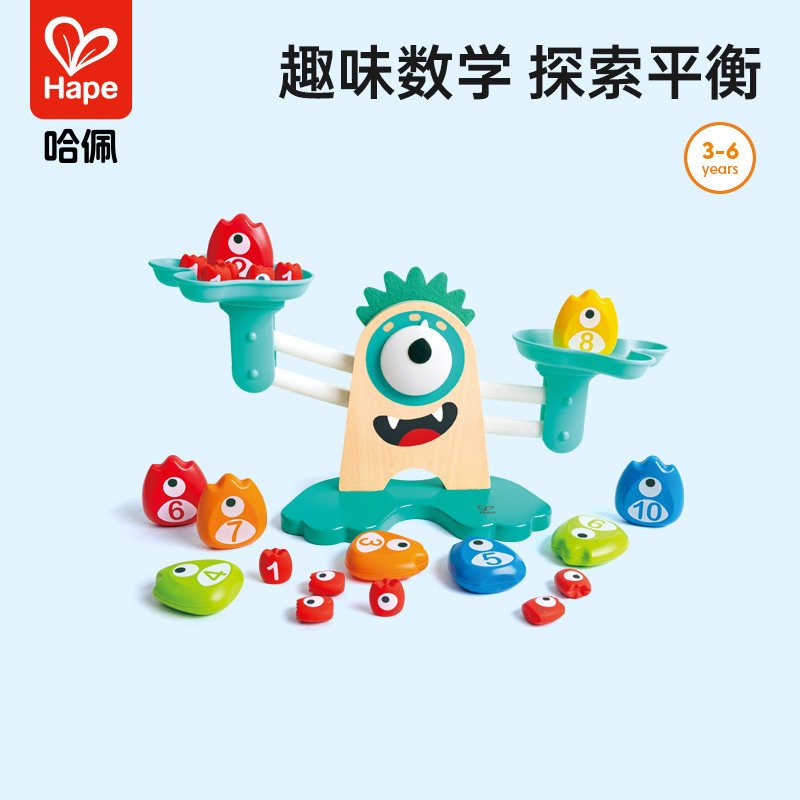 Hape大眼怪数字天平儿童玩具数学秤启蒙加减算数宝宝益智力3-6岁+,玩具/童车/益智/积木/模型,科学实验,淘宝优惠券,粉丝福利购,淘宝优惠卷