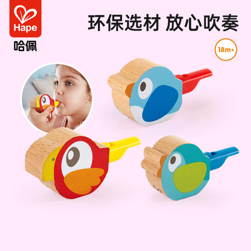 小鸟口哨木制乐器Hape