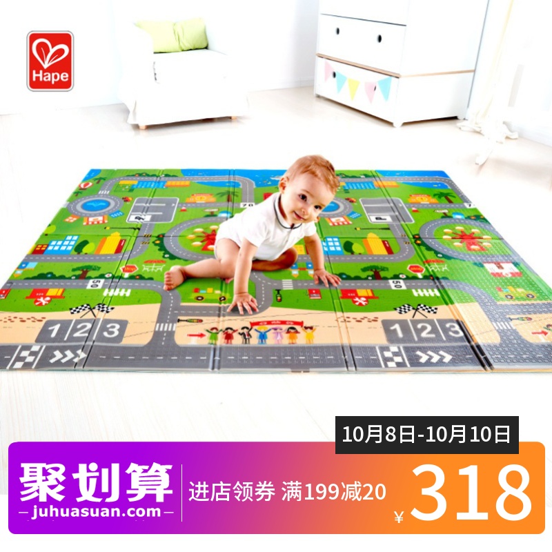 338.00元包邮Hape宝宝折叠爬行垫加厚婴儿客厅XPE材质儿童环保家用爬爬垫