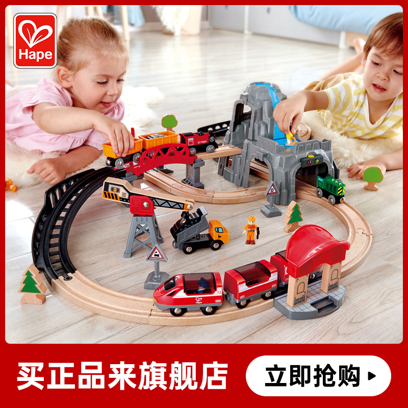 Hape火车轨道隧道穿山套装3岁+