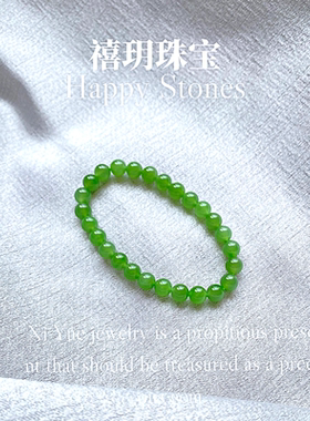 天然碧玉手串苹果绿手链阳绿无黑点无瑕疵俄料高冰底国风单圈叠带