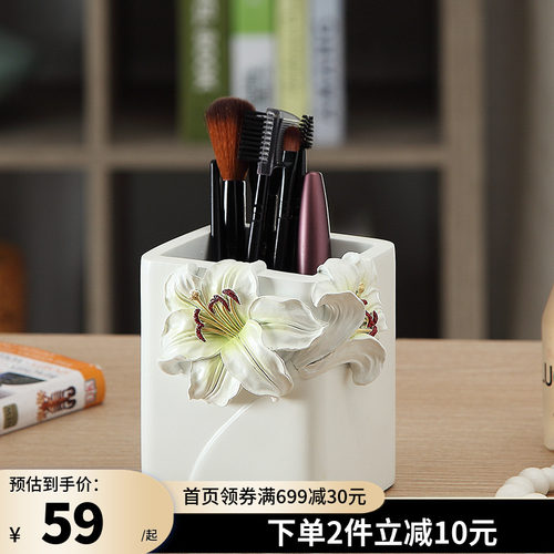 北欧ins清新书房树脂桌面笔筒