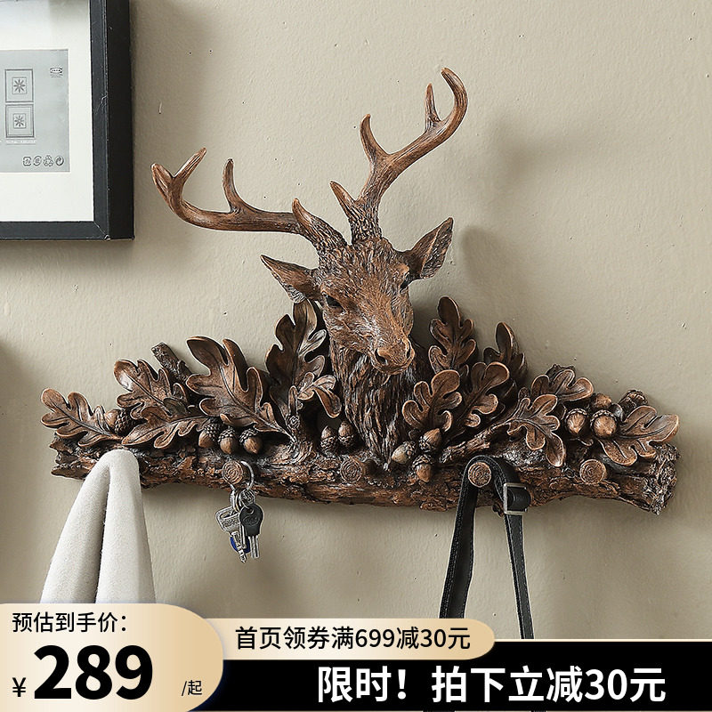 创意挂钩壁挂门后衣服墙壁置物架饰品装饰架衣帽架卧室挂衣架包邮