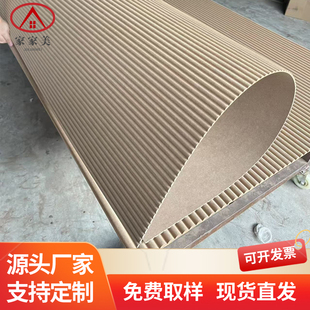 包圆柱子密度板PVC格栅板波浪板装 饰板门头吊顶婚礼直播间背景墙