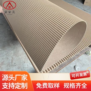 包圆柱子密度板PVC格栅板波浪板装饰板门头吊顶婚礼直播间背景墙