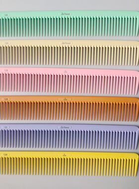 丝御126彩色美发梳齿带螺纹易入发吃发佳静电理发师专用剪发梳子