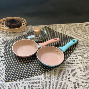 韩式可爱迷你煎蛋早餐锅蛋饺锅麦饭石色不沾辅食平底煎锅12.16cm