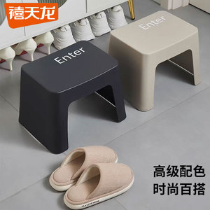禧天龙塑料凳子家用加厚防滑椅子