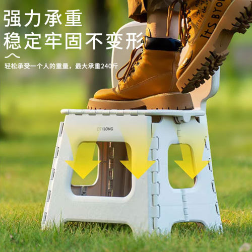 禧天龙折叠凳户外旅行钓鱼板凳