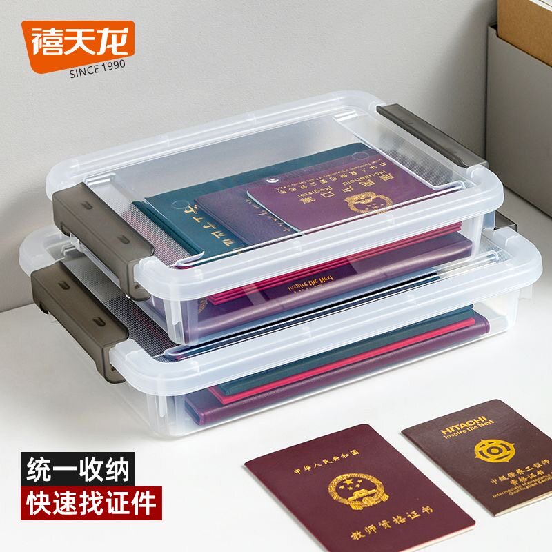 禧天龙证件收禧天龙证件收