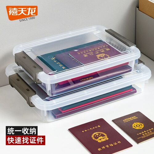 禧天龙证件收禧天龙证件收