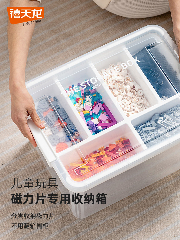 翻盖10L纯色大众禧天龙磁力片