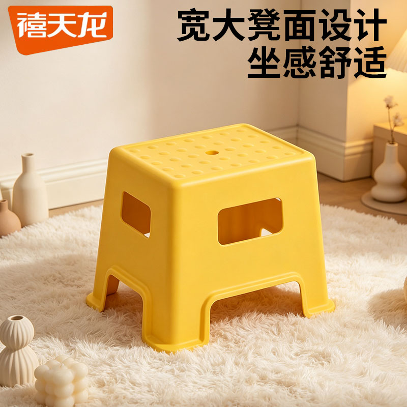 禧天龙矮凳家用椅换鞋浴室踩脚凳
