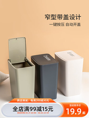 按压式方形12L禧天龙卫生间