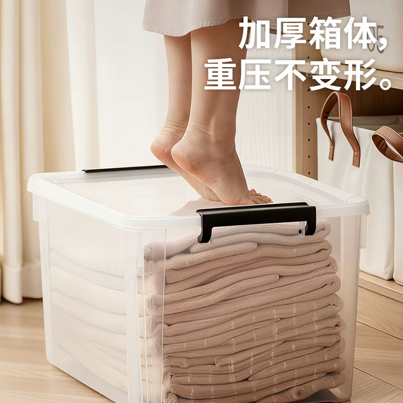 禧天龙带轮收纳箱大容量整理箱