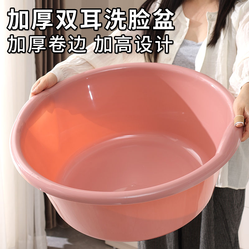 洗脸盆家用塑料盆小号洗漱盆中号洗衣盆大号儿童洗澡盆洗脚盆加大
