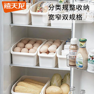 冰箱蔬菜水果收纳盒抽屉式保鲜盒储物盒子厨房果蔬专用整理塑料盒