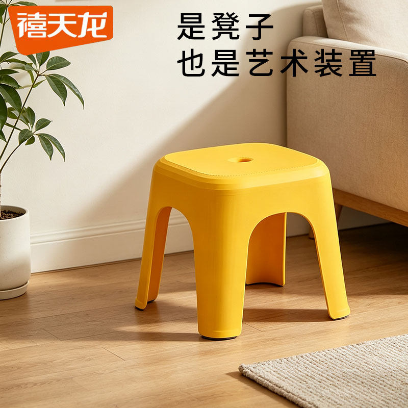 禧天龙矮凳儿童防滑加厚小板凳中号小号可选叠加圆面无棱角椅子